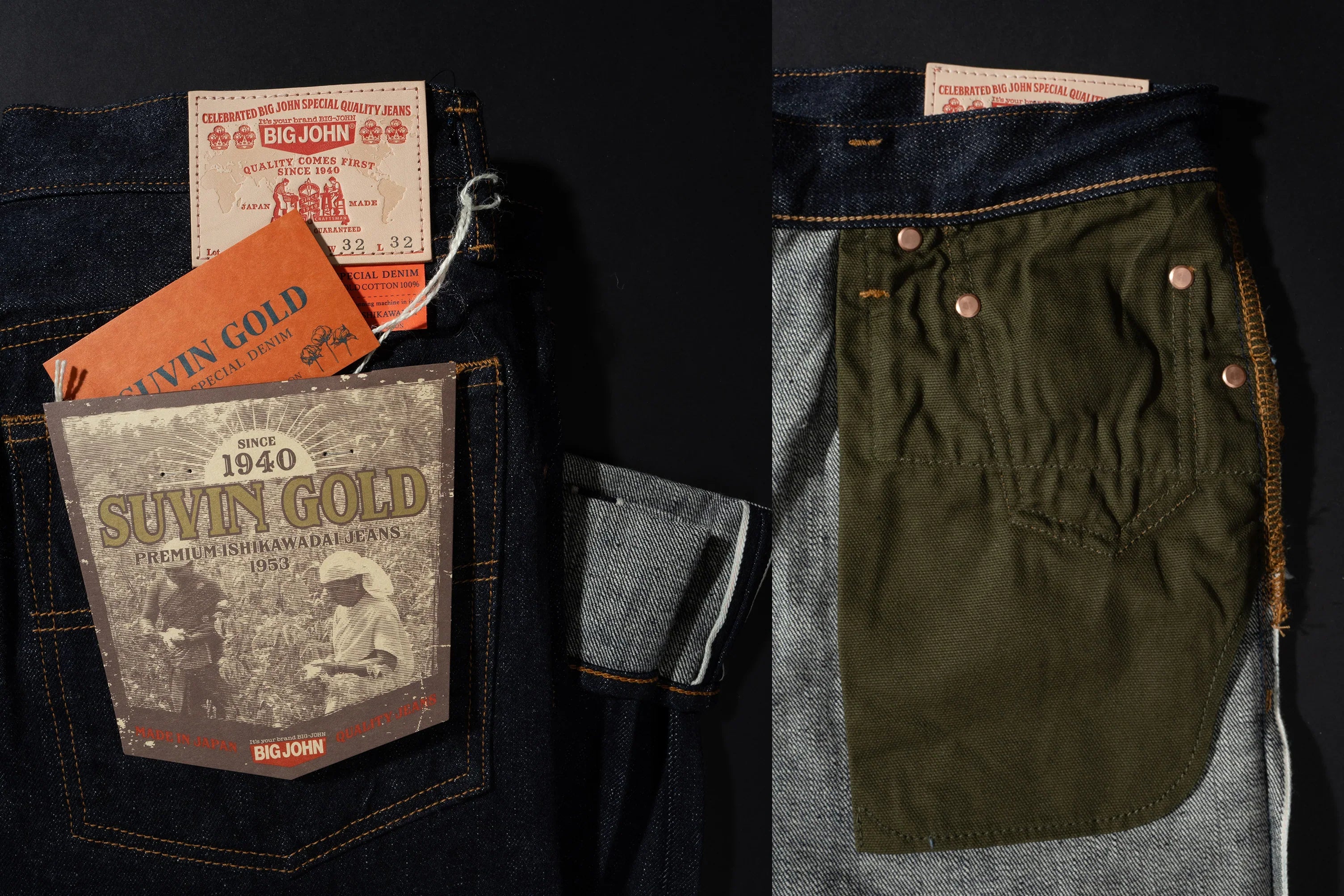 ISHIKAWADAI DENIM | BIG JOHN JEANS | Crafted with Vintage Soul ISHIKAWADAI DENIM | BIG JOHN JEANS | Crafted with Vintage Soul