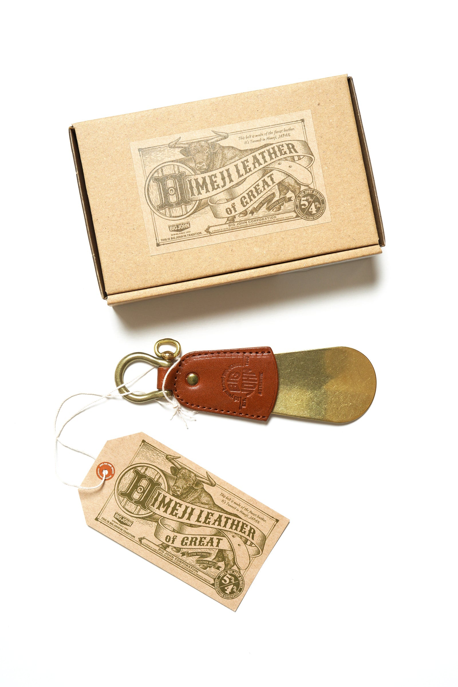 VSH01 HIMEJI LEATHER SHOEHORN