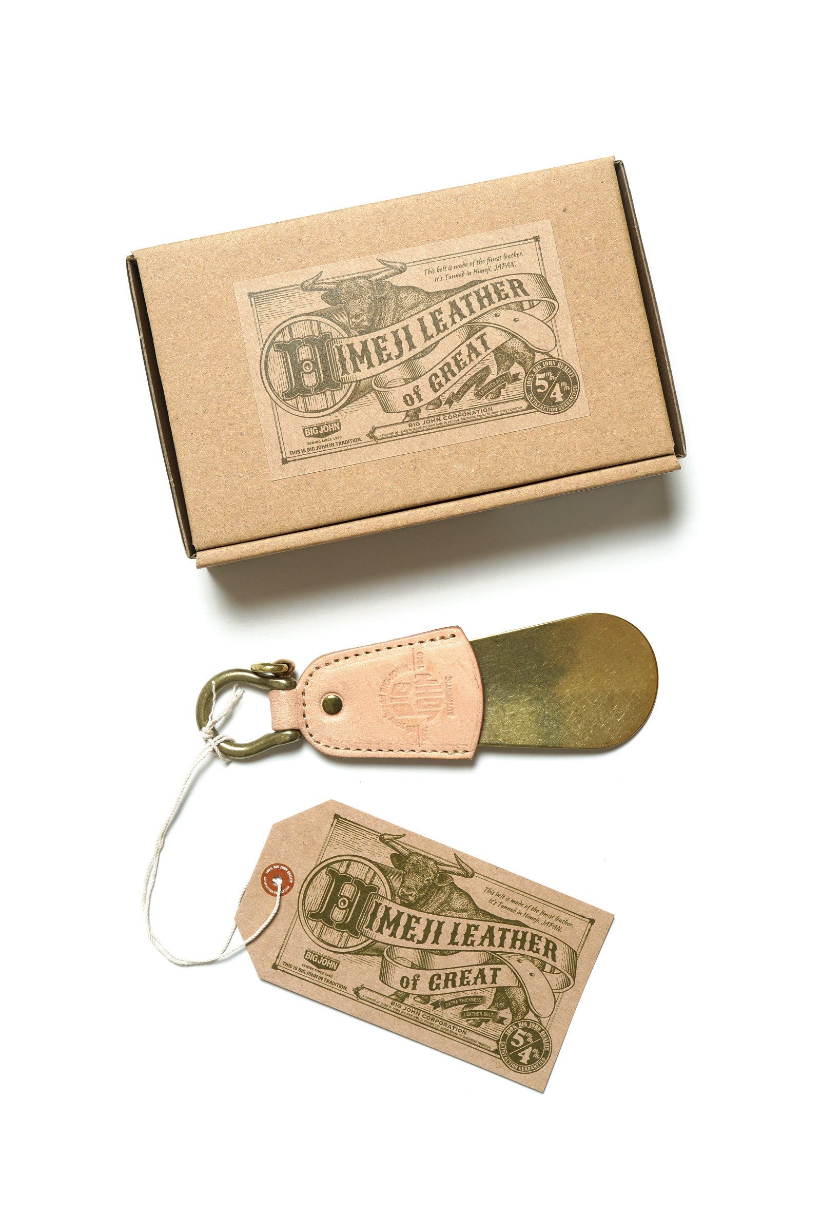 VSH01 HIMEJI LEATHER SHOEHORN