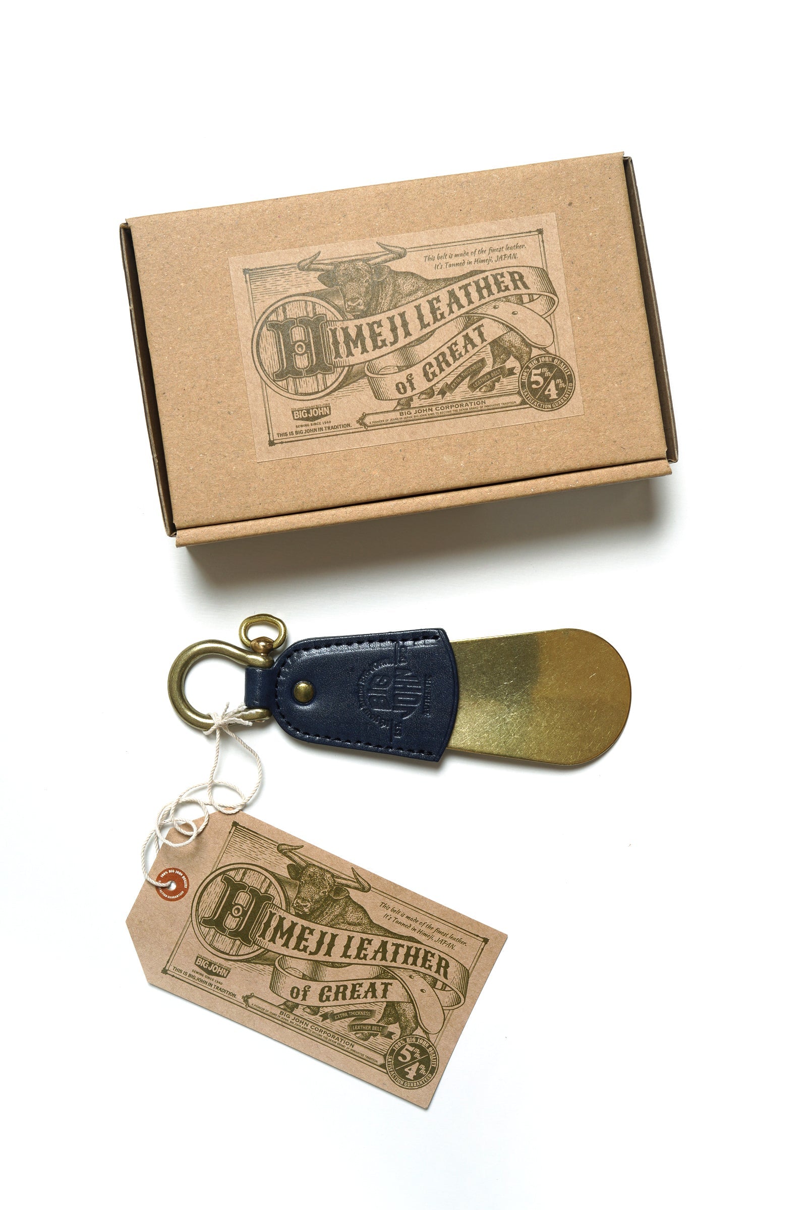 VSH01 HIMEJI LEATHER SHOEHORN