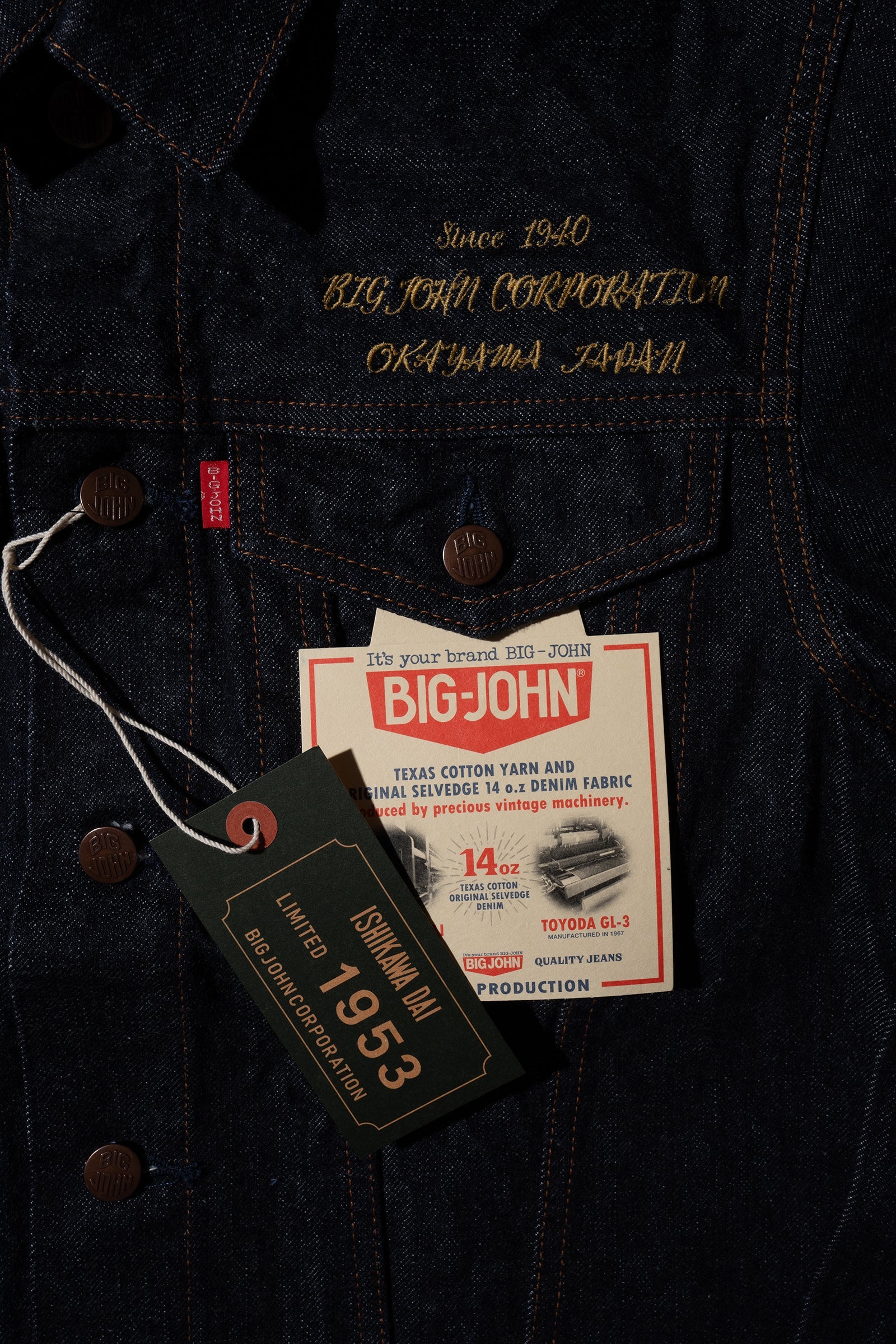 S6953W (SP) ISHIKAWADAI DENIM TRUCKER JACKET EMB