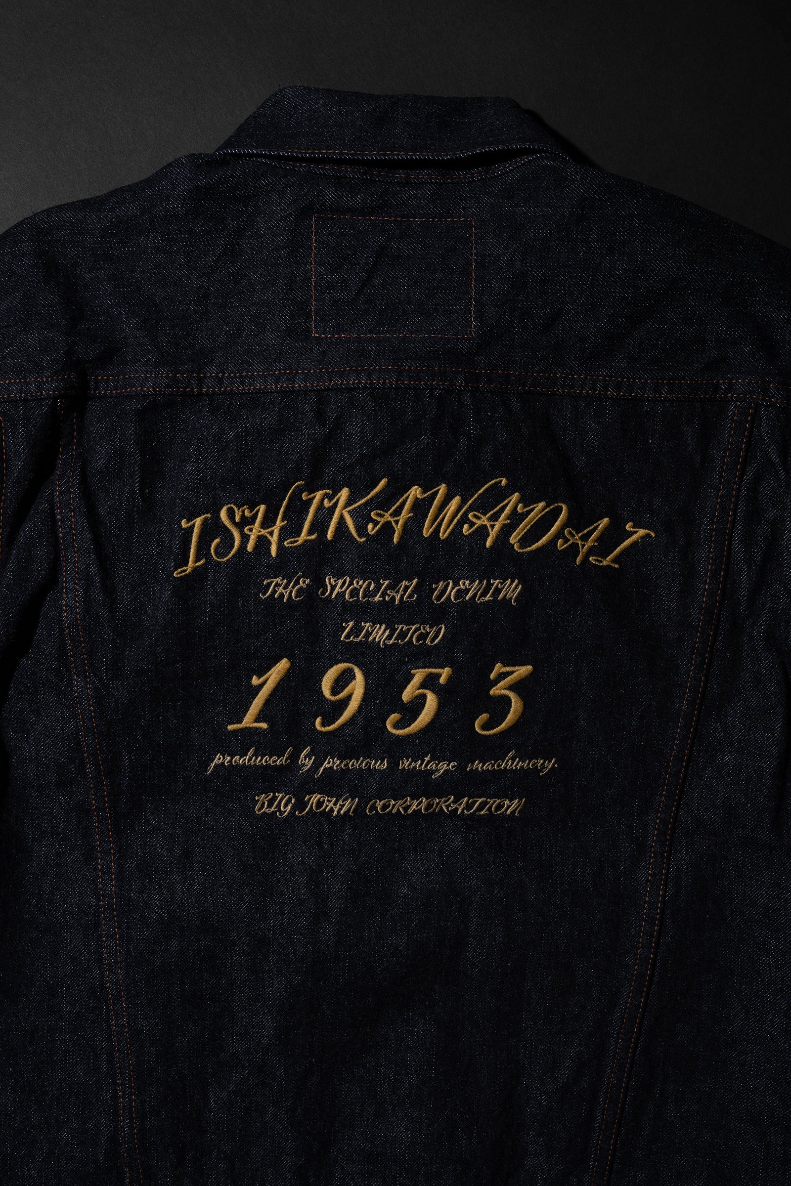 S6953W (SP) ISHIKAWADAI DENIM TRUCKER JACKET EMB