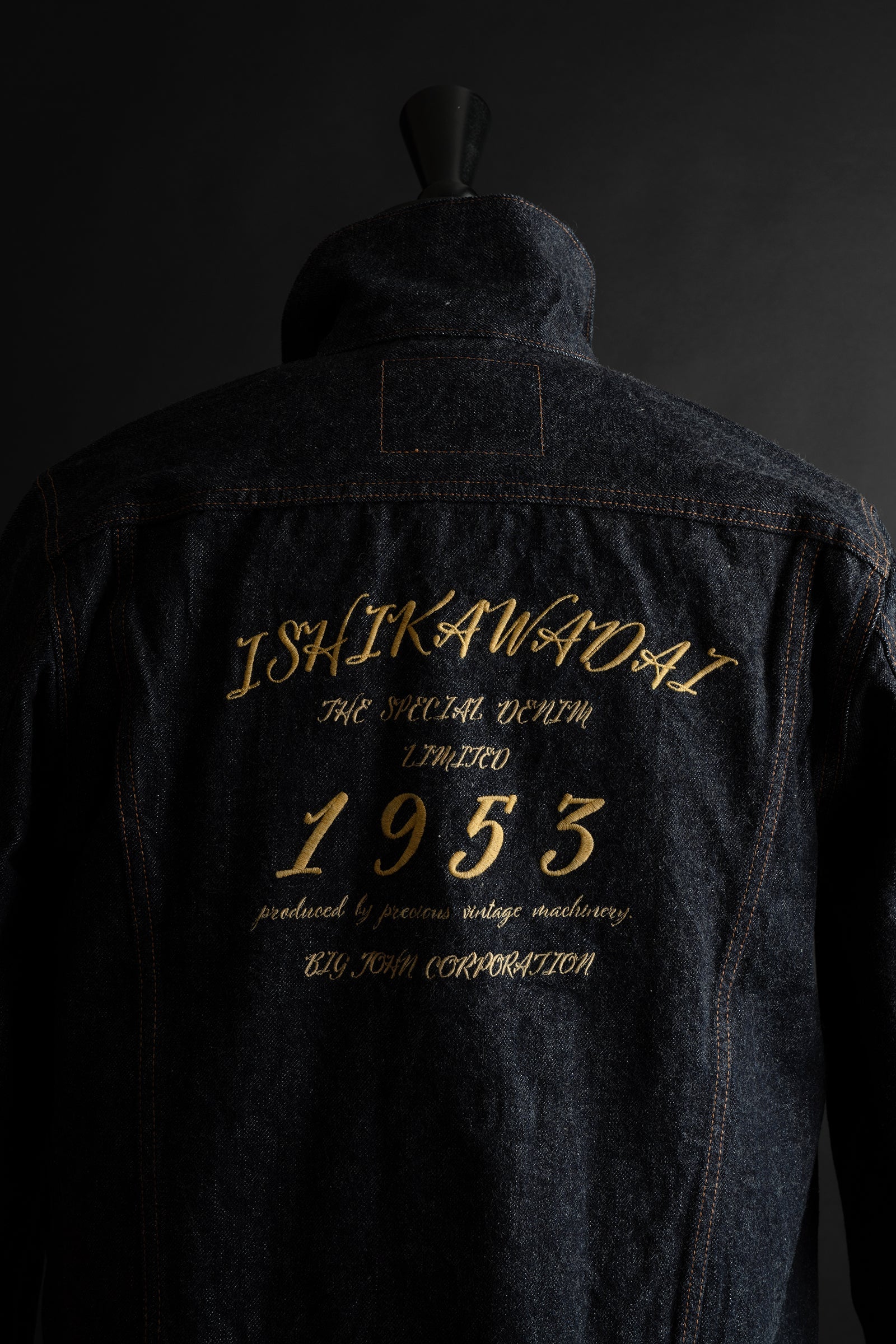 S6953W (SP) ISHIKAWADAI DENIM TRUCKER JACKET EMB