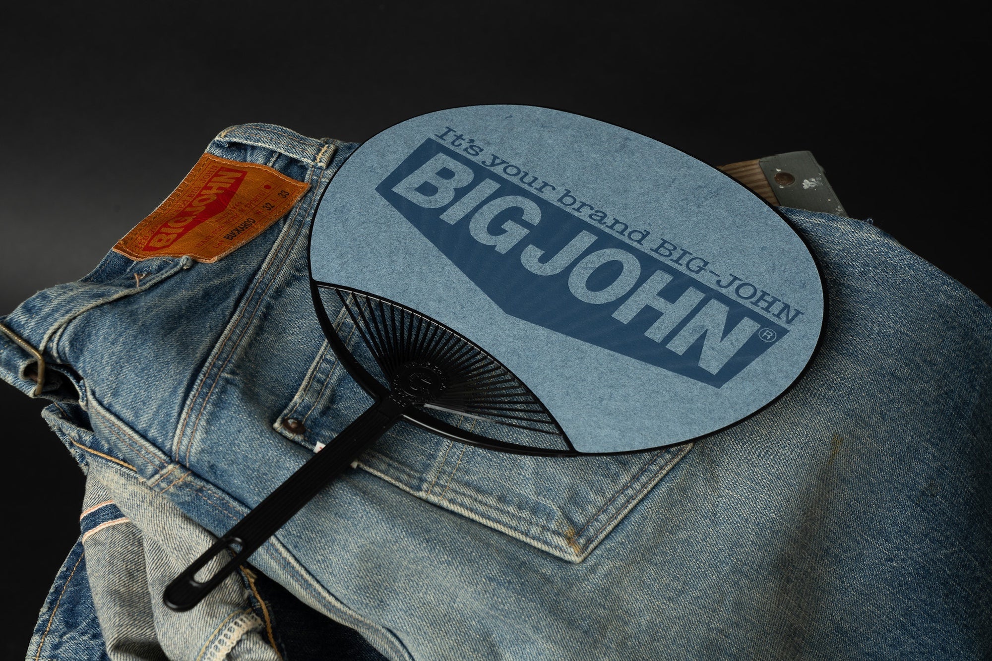 A Piece of Denim, Made for the Breeze