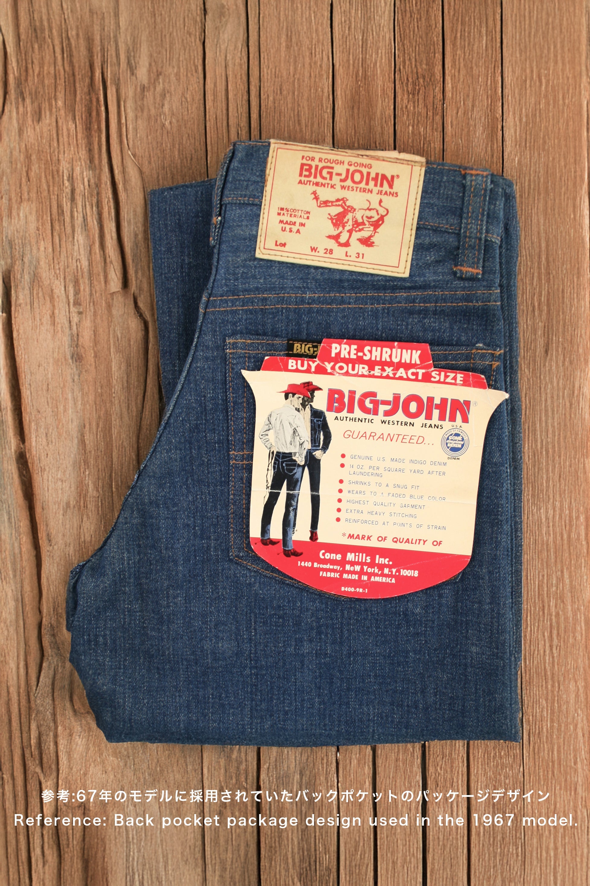 JEANS JOHN BIC ONE AUTHENTIC THE 非売品 CUP Jeans Duck Wild Label Green (001) M1012RC Jeans John Big 食器