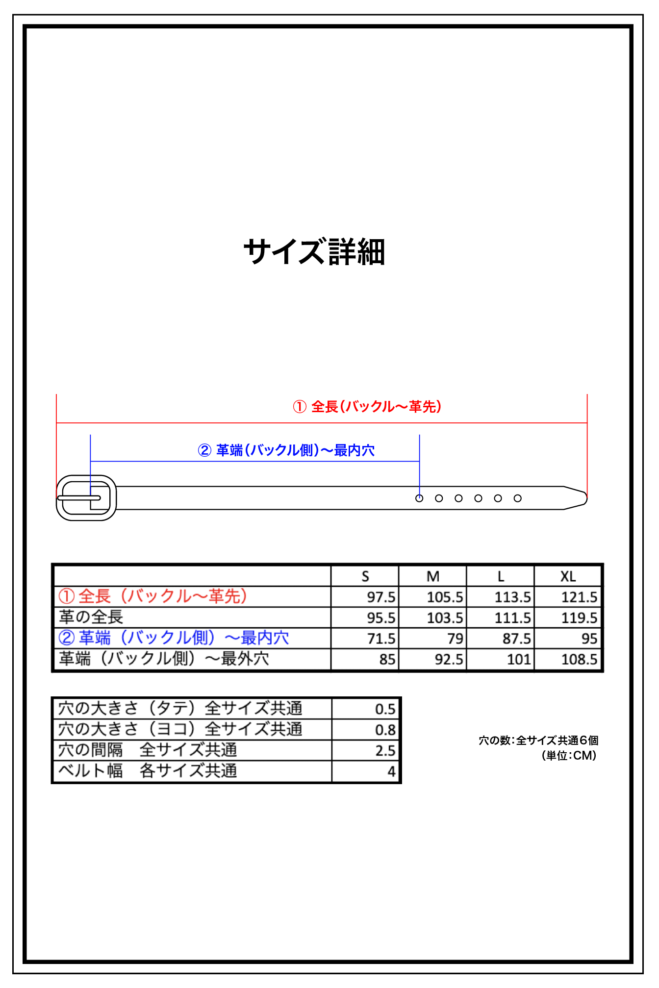 VBLT03 Heavy Weight HIMEJI LEATHER BELT