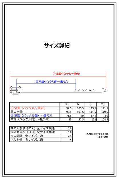 VBLT03 Heavy Weight HIMEJI LEATHER BELT