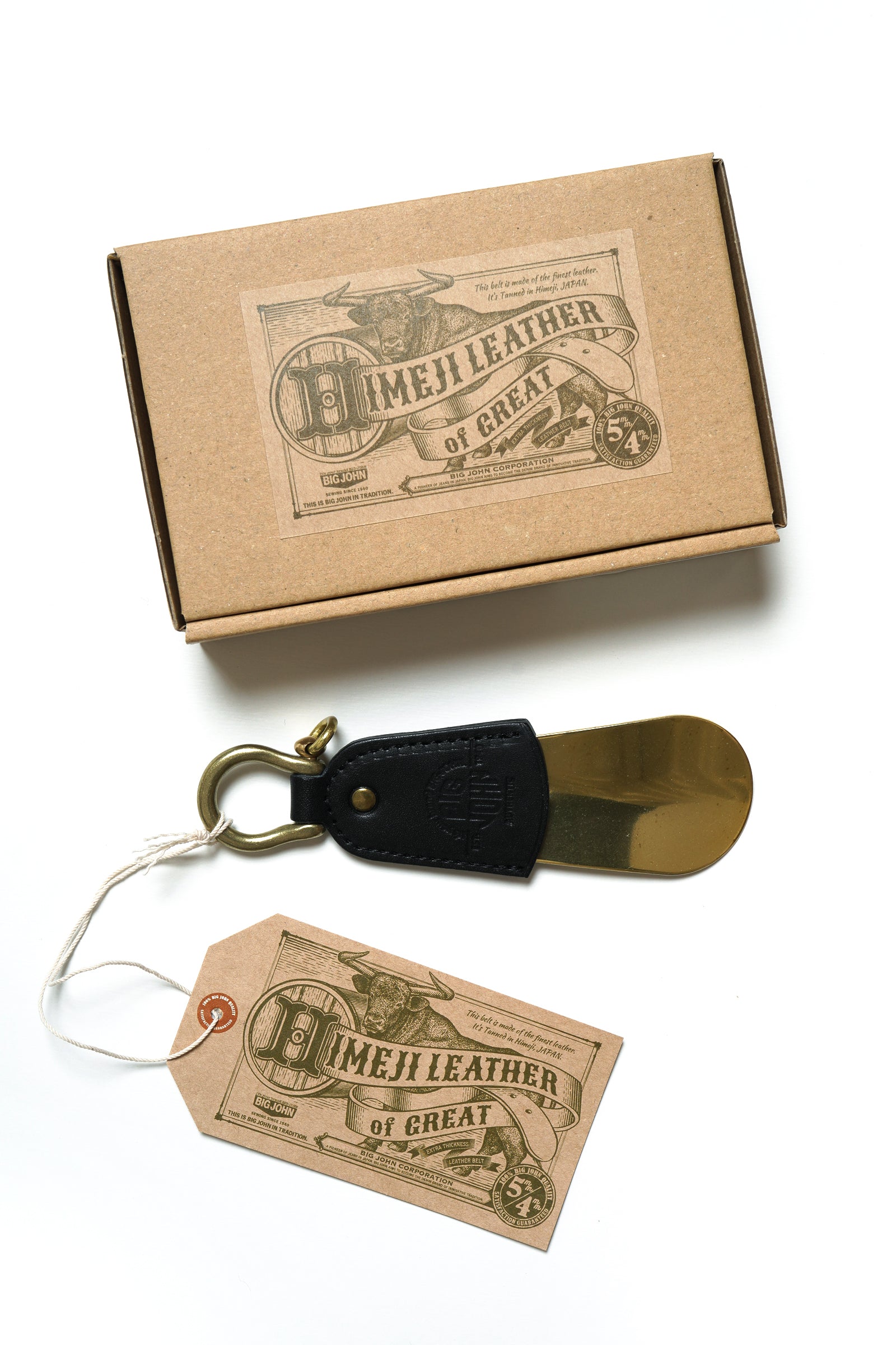 VSH01 HIMEJI LEATHER SHOEHORN