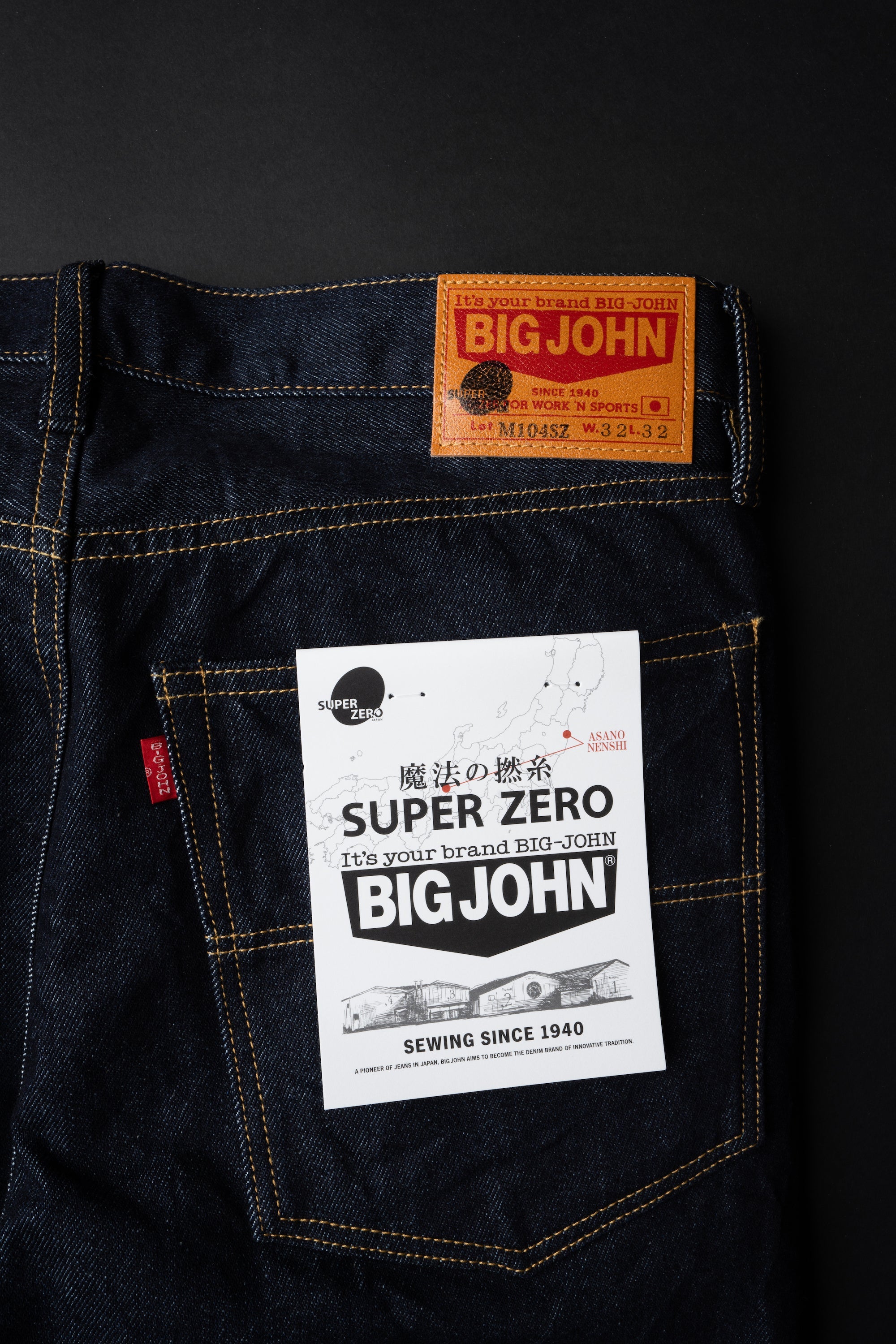 M104SZ-001 SUPER ZERO TAPERED