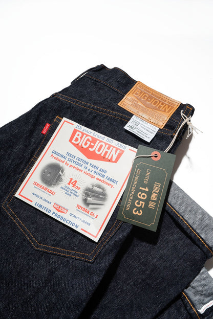 S1956W (001) ISHIKAWADAI DENIM TAPERED FIT