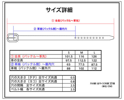 VBLT04 Heavy Weight HIMEJI LEATHER BELT