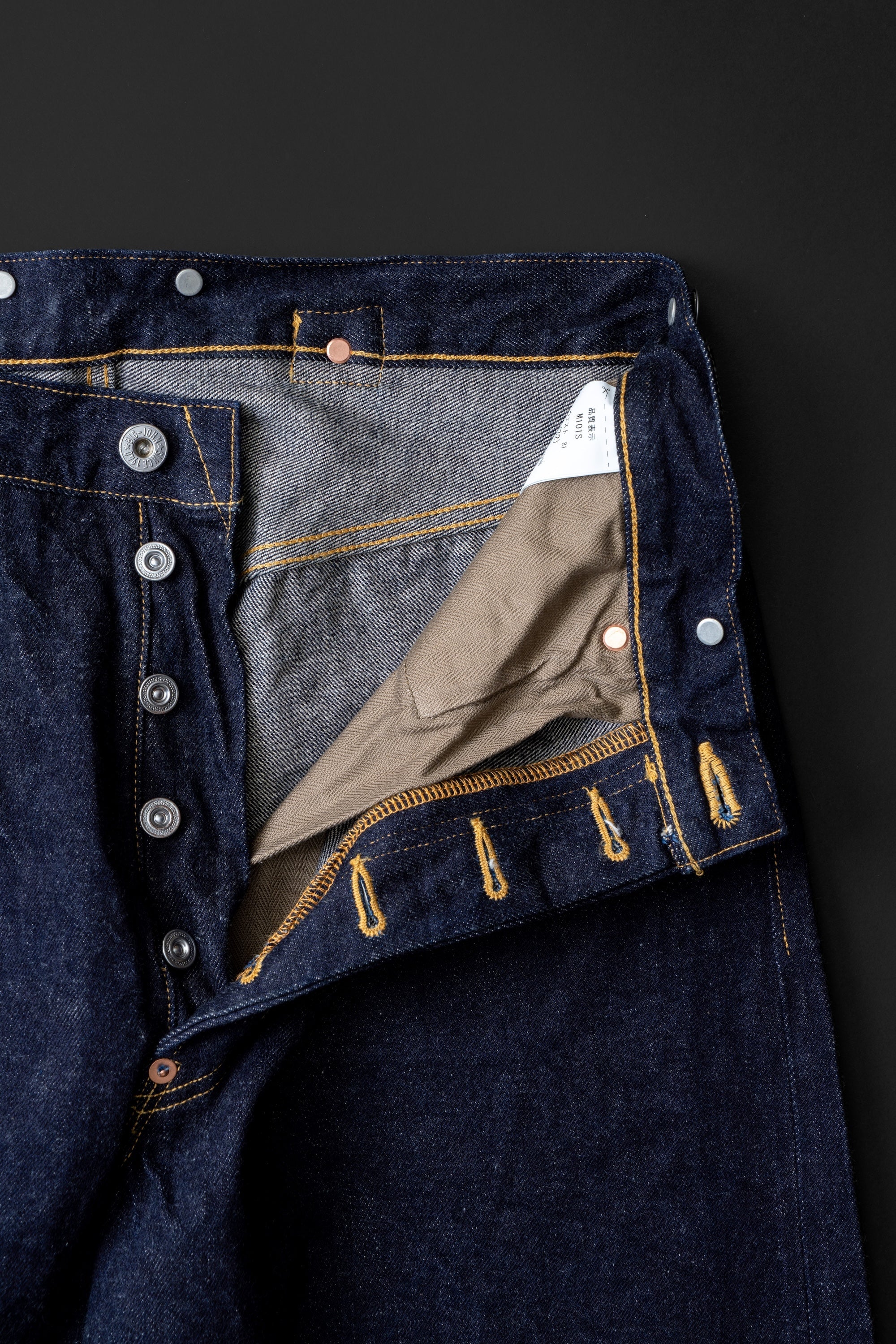 M101S(001) WAIST OVERALL SEA ISLAND