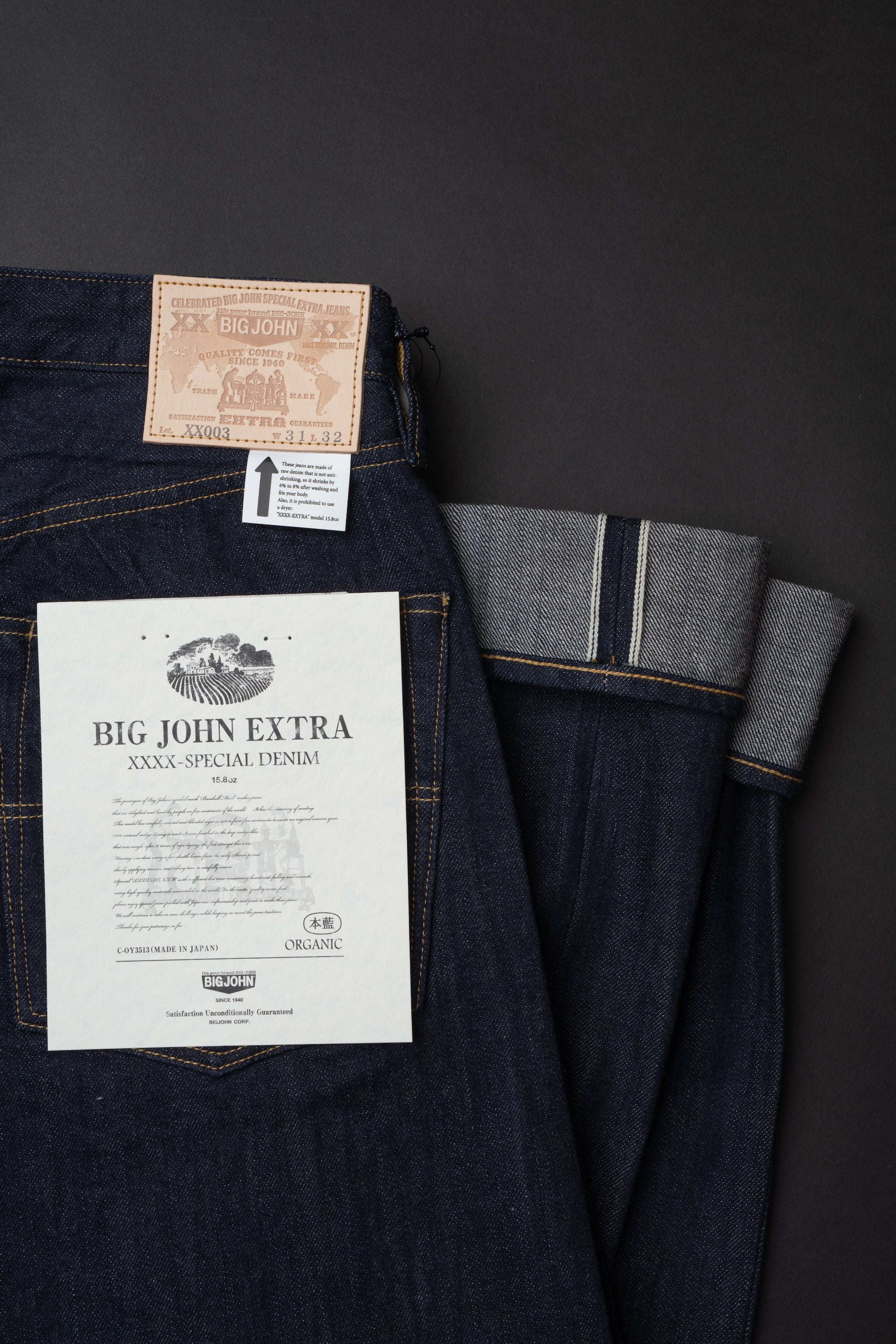 XX003 (001)『XXXX-EXTRA』EXTRA WIDE STRAIGHT