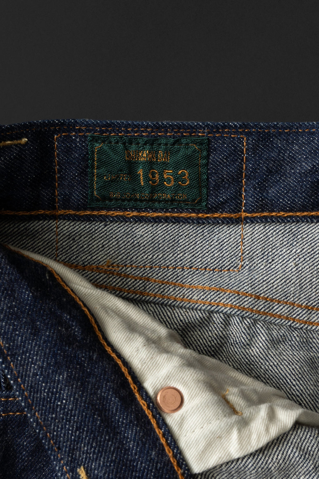 S1956R (001R) ISHIKAWADAI RG TAPERED FIT