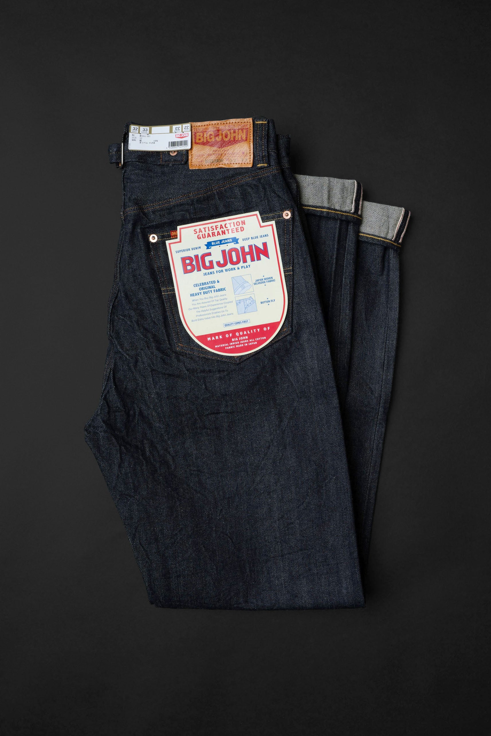 非売品 THE AUTHENTIC ONE BIC JOHN JEANS CUP 【公式通販】